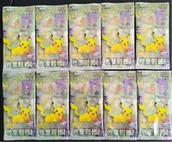 10 Lot Pokemon 151 Journey Collect KFC Promo Packs Chinese Exclusive Sealed -SQ9 - Image 1