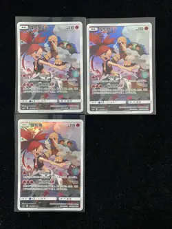 2023 Pokemon TCG S.Chinese CSM2cC 151/150 CHR Torkoal Lot*3 yo8 - Image 1