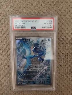 PSA 10 Articuno AR 102/100 sv9 Battle Partners Japanese Pokemon Card 2025 - Image 1