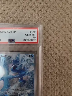 PSA 10 Articuno AR 102/100 sv9 Battle Partners Japanese Pokemon Card 2025 - Image 2