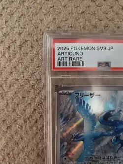 PSA 10 Articuno AR 102/100 sv9 Battle Partners Japanese Pokemon Card 2025 - Image 3