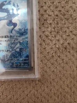 PSA 10 Articuno AR 102/100 sv9 Battle Partners Japanese Pokemon Card 2025 - Image 5