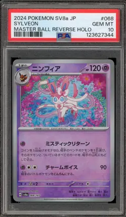 Pokemon Sylveon Terastal Festival Japanese Master Ball Reverse Holo #068 PSA 10 - Image 1