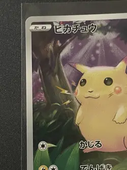 [NM] Pikachu 001/028 S8a 25th Anniversary Collection Pokemon Card Game Japanese - Image 4