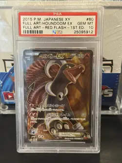 Pokemon Houndoom EX Red Flash 1st Edition Japanese Full Art #060 PSA 10 Gem Mint - Image 1