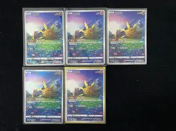 2024 Pokemon TCG S.Chinese CS5aC 129/127 AR Solrock Lot*5 yo8 - Image 1