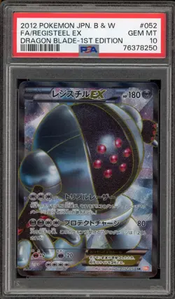 Pokemon Registeel EX Dragon Blade 1st Edition Japanese Full Art #052 PSA 10 - Image 1
