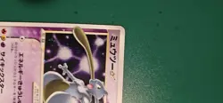 {B rank} Pokemon Card Mewtwo 002/002 Gift Box Gold Star Holo Rare Japanese *7268 - Image 2