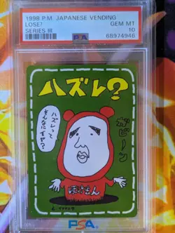 PSA 10 1998 Pokemon Japanese Vending Series III LoseU - Image 1