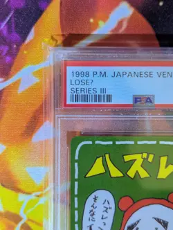 PSA 10 1998 Pokemon Japanese Vending Series III LoseU - Image 2