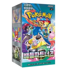 Pokemon TCG: Scarlet & Violet - Battle Partners Booster Box (Korean) - Image 1
