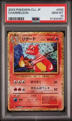 2023 Pokemon CLL JP Charmeleon 002/032 PSA 10 - Image 1