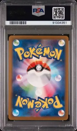 2023 Pokemon CLL JP Charmeleon 002/032 PSA 10 - Image 2
