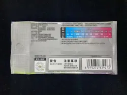 Pokemon Chinese TCG KFC X 151 Journey Exclusive Promo Pack Sealed LOT*24 You #2 - Image 3