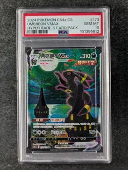 2024 Pokemon UMBREON VMAX #173/132 Chinese CS4aC Alternate Art Hyper PSA 10 - Image 1