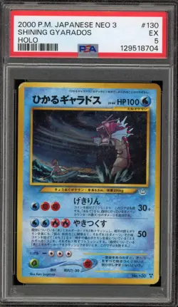 Pokemon Shining Gyarados Neo 3 Japanese Holo Ultra Rare #130 PSA 5 - Image 1
