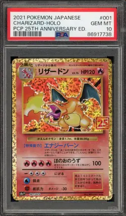 Pokemon Charizard PCP 25th Anniversary Japanese Holo #001 PSA 10 Gem Mint - Image 1