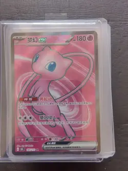 2025 PTCG Pokemon Card Chinese 151C 185/151 SR Mew EX J75 - Image 1
