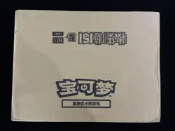 2025 Pokemon S-Chinese 151C Gather Slim Factory Sealed Case 20 Boxes #2 n10 - Image 1