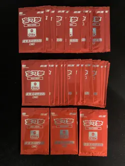Pokemon PTCG S-Chinese Card Gym Sword & Shield Vol.3 Sealed Pack*30 #3 YOU - Image 1