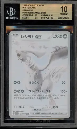 Pokemon Reshiram ex White Flare Japanese Black White Rare #174 BGS 10 - Image 1