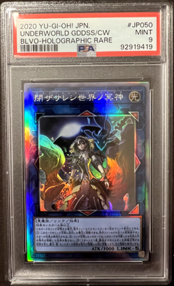 2020 YU-GI-OH! JPN UNDERWORLD GODDESS OF THE CLOSED WORLD | BLVO-JP050 | PSA 9 - Image 1