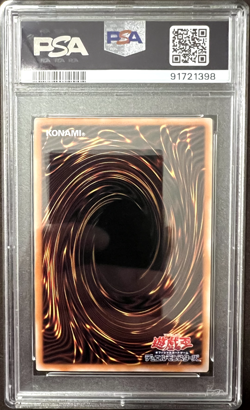 2024 YU-GI-OH! INFINITE IMPERMANENCE | SECRET RARE | RC04-AE076 | PSA 10 - Image 2
