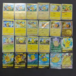 24*Lot Pokemon Trading Card Game TCG Pikachu Promo Chinese Poke Ball #2 FM - Image 1
