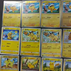 24*Lot Pokemon Trading Card Game TCG Pikachu Promo Chinese Poke Ball #2 FM - Image 2