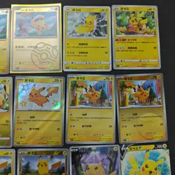 24*Lot Pokemon Trading Card Game TCG Pikachu Promo Chinese Poke Ball #2 FM - Image 3