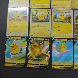 24*Lot Pokemon Trading Card Game TCG Pikachu Promo Chinese Poke Ball #2 FM - Image 4