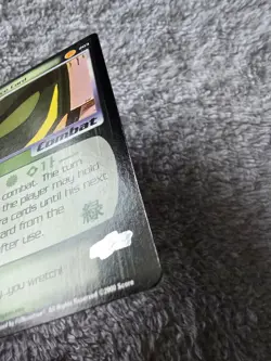 DBZ Dragon Ball Z Saiyan Truce Card 203 CCG Unlimited Saiyan Saga MP - Image 4