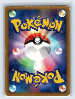 Pokemon Card Psyduck 020/092 ESeries Town On No Map Unlimited Japanese US SELLER - Image 2