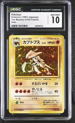 CGC 10 GEM MINT Kabutops Japanese Fossil 141 Holo Pokemon Card - Image 1