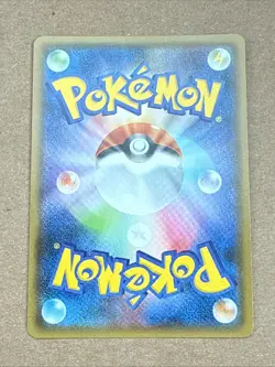 Celesteela #797 HOLO Rare Pokemon TCG Japanese cards (2018) 058/096 - Image 2