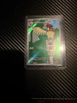 Pokemon Pidgeotto TCG Sv03: Obsidian Flames Illustration Rare Card 208/197 JPN - Image 1