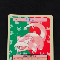 Slowpoke Topsun Blue Back 079 Bandai 1995 Pokemon Card Japanese #26 - Image 2