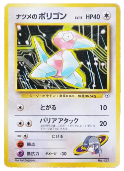 Sabrinas Porygon No 137 Gym Japanese Pokemon Card LP - Image 1