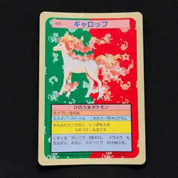 Rapidash Topsun Blue Back 078 Bandai 1995 Pokemon Card Japanese #25 - Image 1