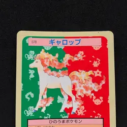 Rapidash Topsun Blue Back 078 Bandai 1995 Pokemon Card Japanese #25 - Image 2