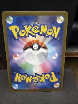 Milotic ex SAR 131/106 SV8 Super Electric Breaker Pokemon Card Japan [Near Mint] - Image 2