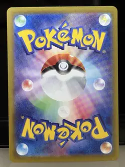 Pokemon Gyarados EX RR 14/78 SV1S Scartlet & Violet Card Japanese Edition - Image 2