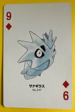 Pupitar pokemon Playing Poker Card Silver Marill Nintendo Japanese - Image 1