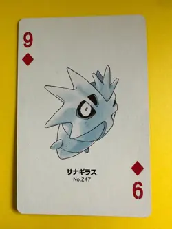 Pupitar pokemon Playing Poker Card Silver Marill Nintendo Japanese - Image 2
