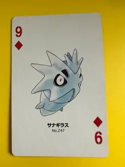 Pupitar pokemon Playing Poker Card Silver Marill Nintendo Japanese - Image 3