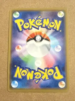 Stakataka 071/173 Reverse Holo SM12A Tag All Stars Japanese Pokemon Card NM - Image 2