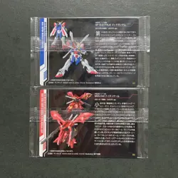 M1420 Gundam Gunpla Gundam Package Art Gummy Wafer Cards Sealed - Image 2