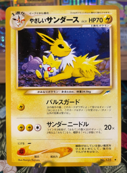 ?? Light Jolteon No. 135 NM+ ??Togepi Neo Destiny Vintage TCG Pokemon Card ?? - Image 1