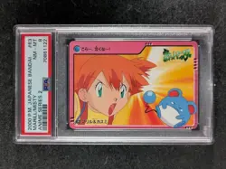 2000 Pokemon MARILL & MISTY #63 Anime Series 2 Bandai Cardass Vintage JPN PSA 8 - Image 2