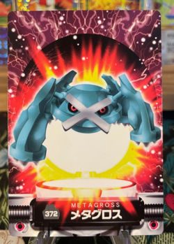 ?? Metagross #192 NM ?? Pokemon Japanese Zukan Carddass Advanced Generation ?? - Image 1